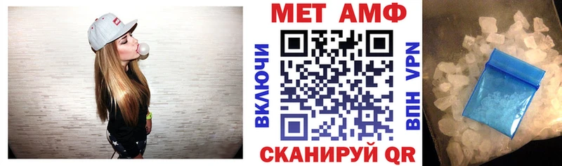 АМФ 97% как найти закладки Архангельск