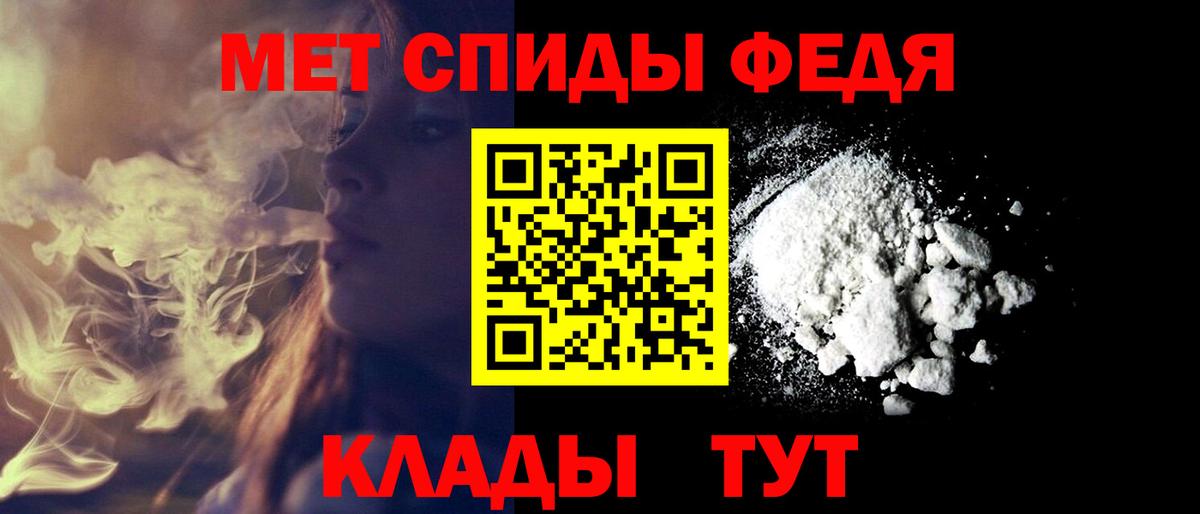 АМФ Premium  АМФЕТАМИН  Архангельск  Вход с VPN 