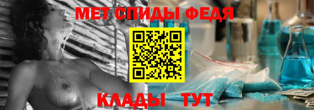 АМФ 97% Архангельск