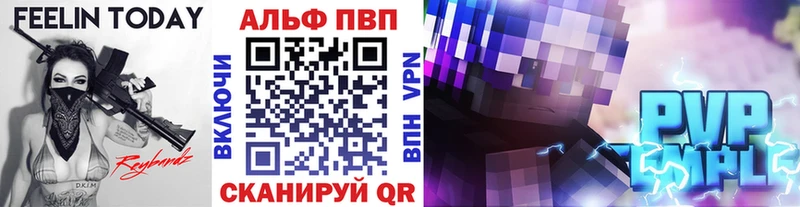 А ПВП Crystall  где купить наркоту  Архангельск 