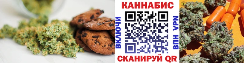 Еда ТГК конопля  что такое наркотик  blacksprut ссылки  Архангельск 