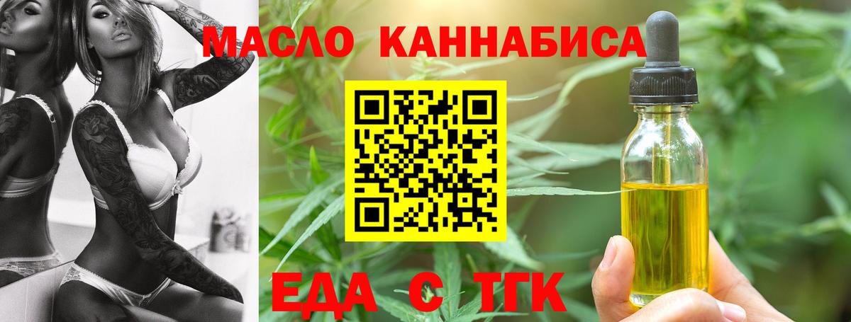 Архангельск  Canna-Cookies конопля  Вход с VPN 