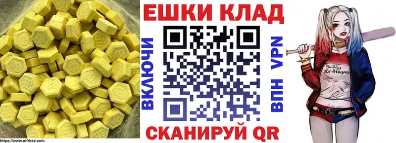 Экстази louis Vuitton  Архангельск 