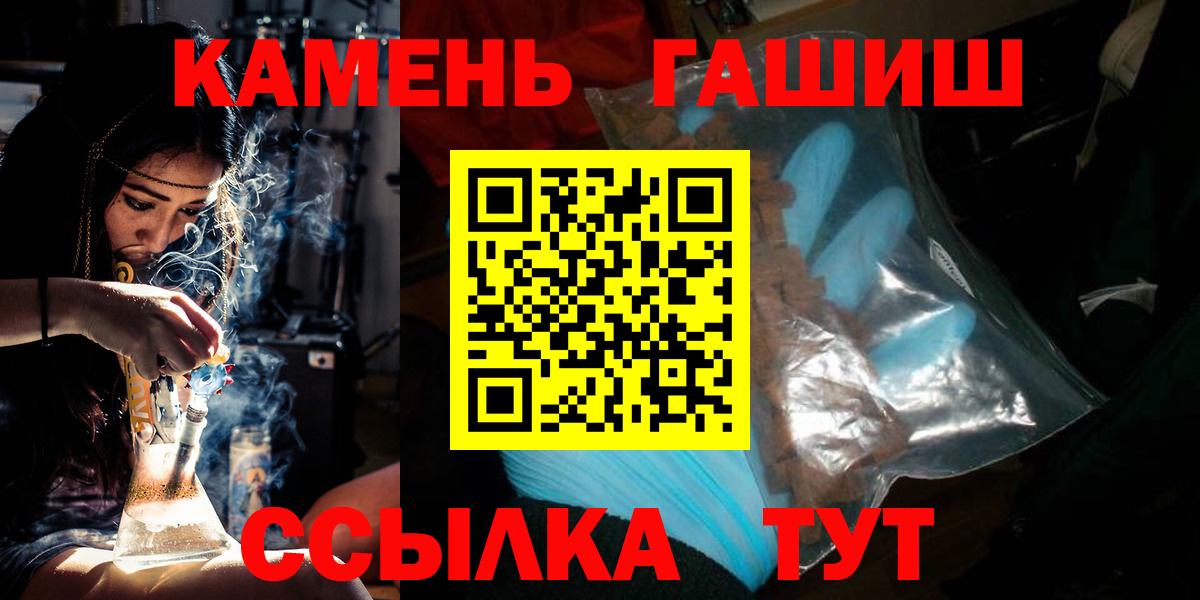 Гашиш AMNESIA HAZE  Вход с VPN  ГАШИШ VHQ  Архангельск 