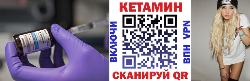 как найти   Архангельск  гидра маркетплейс  КЕТАМИН VHQ 