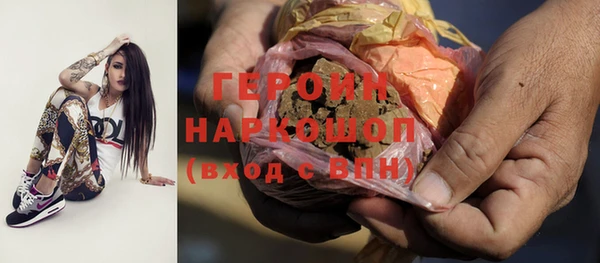 кокаин перу Абинск
