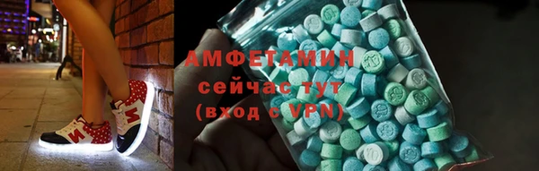 амфетамин Алексин