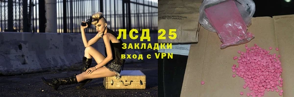 круглые Кинешма