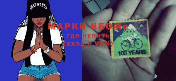 кокаин перу Абинск
