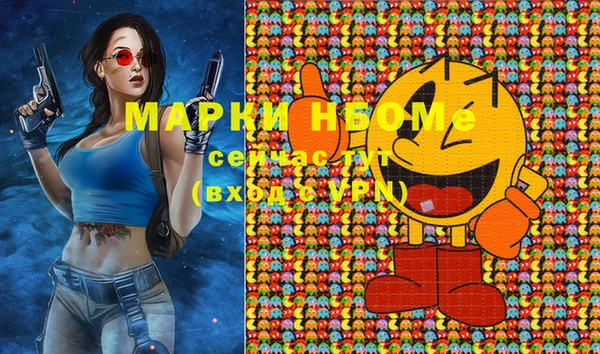 мефедрон мука Абдулино