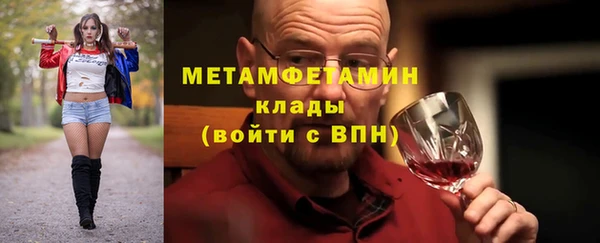 амфетамин Алексин