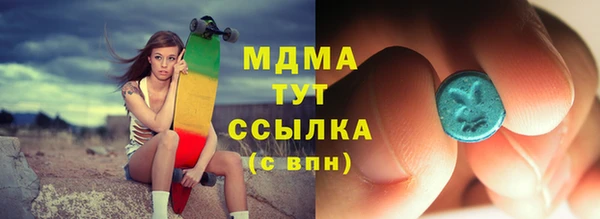 МДПВ Абаза