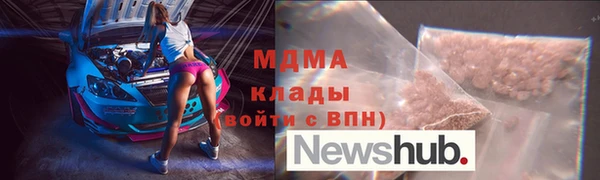 мефедрон Алексеевка