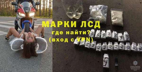 мефедрон мука Абдулино