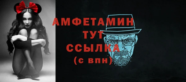 амфетамин Алексин