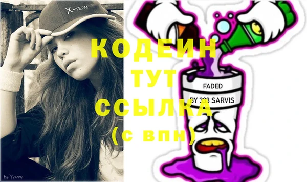 МДПВ Абаза