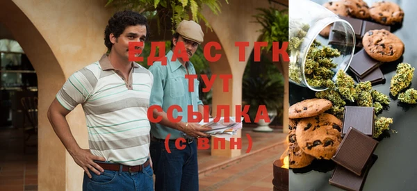 мефедрон Алексеевка