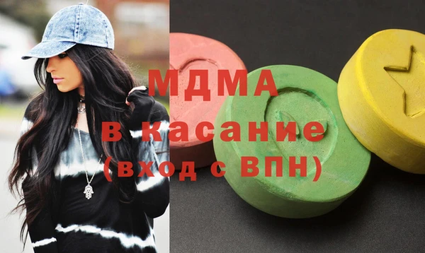 мефедрон мука Абдулино