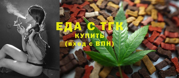 амфетамин Алексин