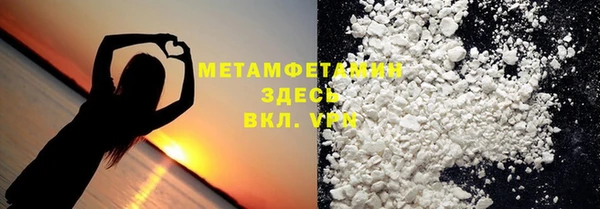бутират Киренск