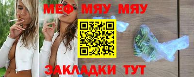 каннабис Ангарск