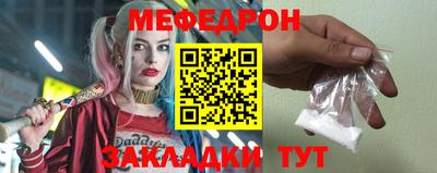 кристаллы Анжеро-Судженск