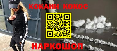 героин Янаул
