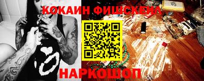 кристаллы Анжеро-Судженск