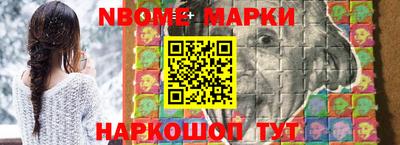 мефедрон мука Анапа