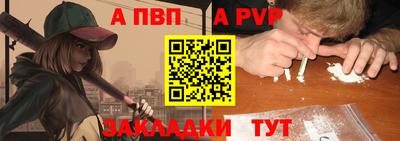 героин Янаул