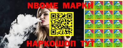каннабис Ангарск