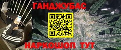 кристаллы Анжеро-Судженск
