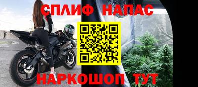 каннабис Ангарск