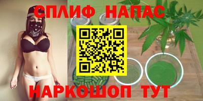 мефедрон мука Анапа