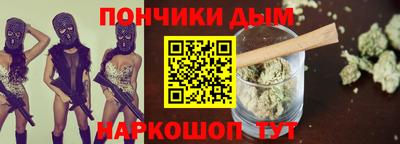 кристаллы Анжеро-Судженск