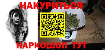 мефедрон мука Анапа