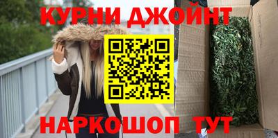 мефедрон мука Анапа