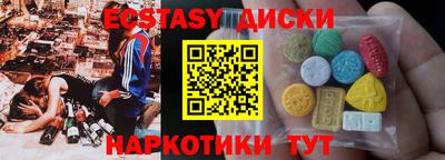 мефедрон мука Анапа