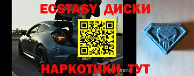каннабис Ангарск