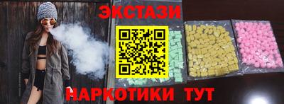 MDMA Premium VHQ Ярцево