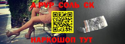 каннабис Ангарск