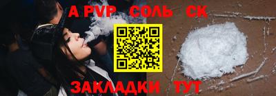 кристаллы Анжеро-Судженск