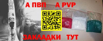 мефедрон мука Анапа