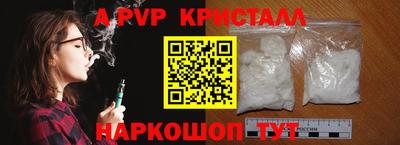 героин Янаул