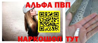 кристаллы Анжеро-Судженск