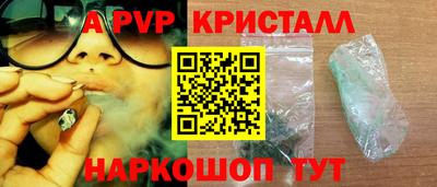 каннабис Ангарск