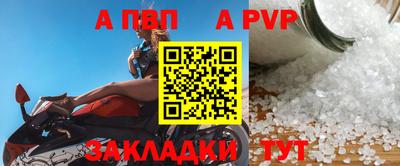 мефедрон мука Анапа