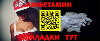 кристаллы Анжеро-Судженск