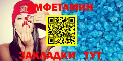 мефедрон мука Анапа