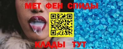 кристаллы Анжеро-Судженск